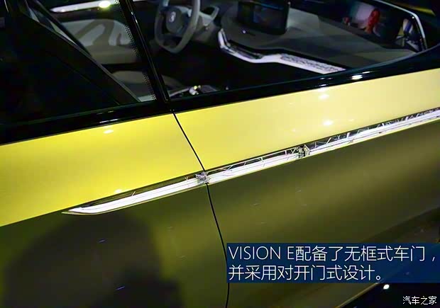 斯柯達(進口) VISION E 2017款 Concept