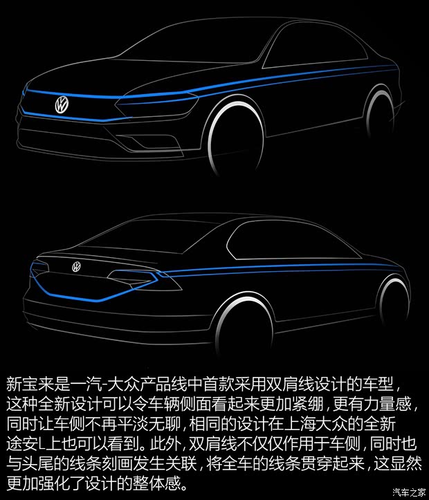 一汽-大众 宝来 2016款 1.4TSI 自动豪华型 一汽-大众 宝来 2016款 1.4TSI 自动豪华型