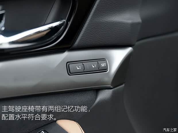 东风日产 西玛 2016款 基本型