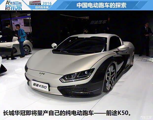 前途汽车 前途K50 2015款 基本型 前途汽车 前途K50 2015款 基本型