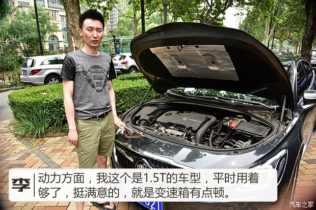 上汽通用別克 君越 2016款 28T 豪華型 上汽通用別克 君越 2016款 28T 豪華型