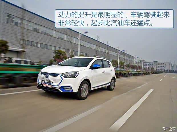 江淮汽车 江淮iEV6S 2016款 智享版 江淮汽车 江淮iEV6S 2016款 智享版