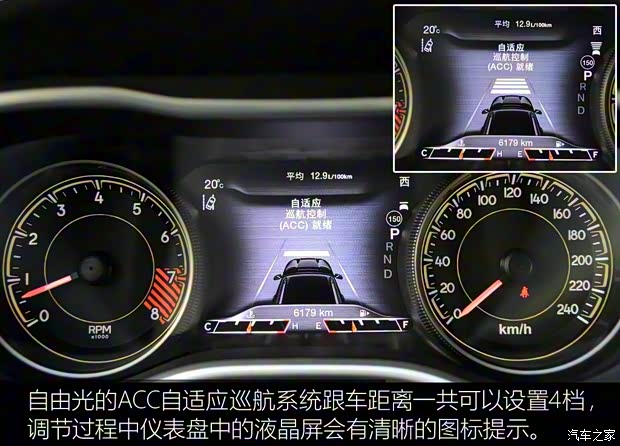 广汽菲克Jeep 自由光 2017款 2.4L 全能版 广汽菲克Jeep 自由光 2017款 2.4L 全能版