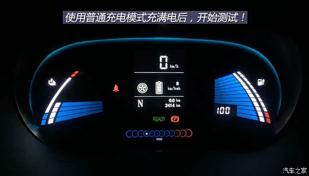 江淮汽车 江淮iEV 2015款 iEV5