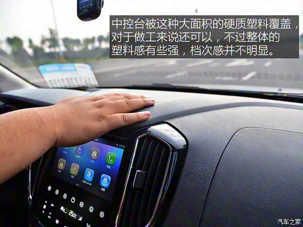 长安汽车 长安CX70 2017款 CX70T 1.5T 自动尊擎版