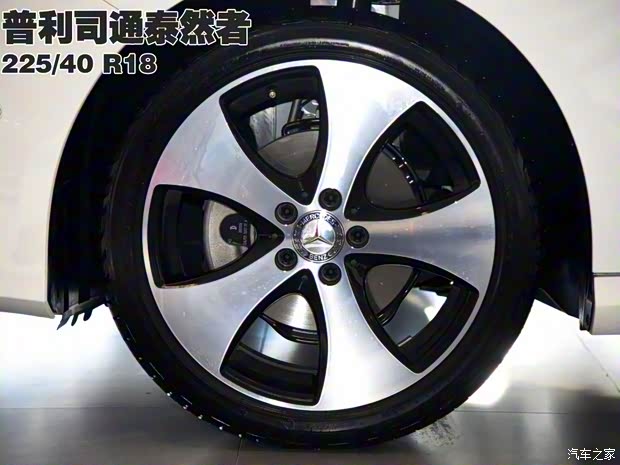 奔馳(進口) 奔馳A級 2016款 A 200 時尚型