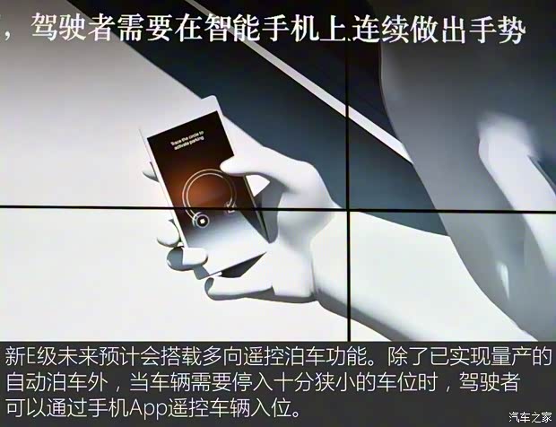 北京奔馳 奔馳E級 2016款 E 320 L 4MATIC