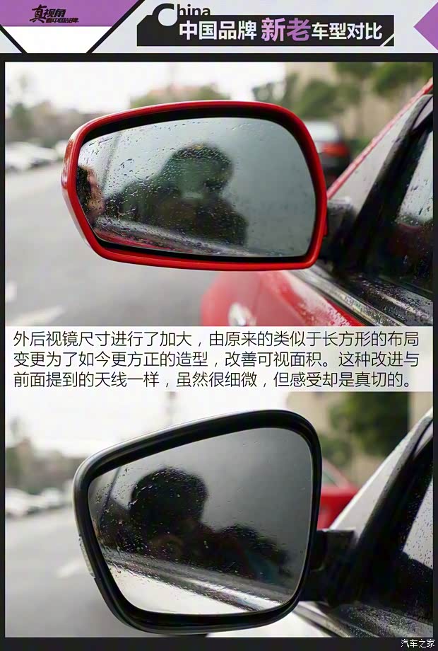 上汽集團 榮威e550 2016款 旗艦版