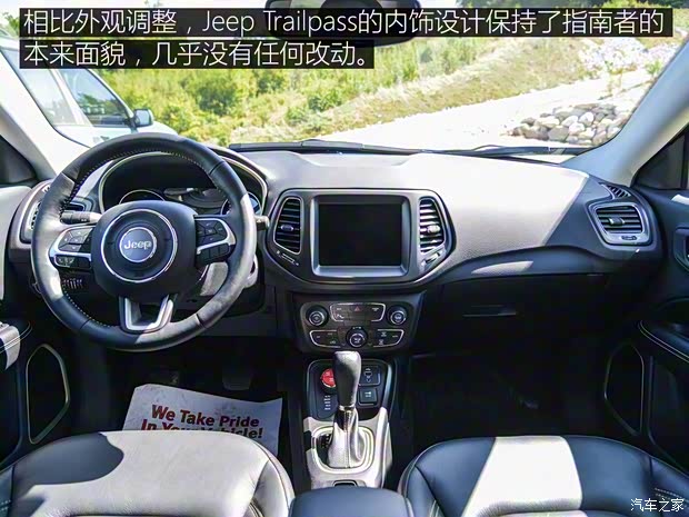 Jeep(進口) 指南者(進口) 2017款 Trailpass Concept