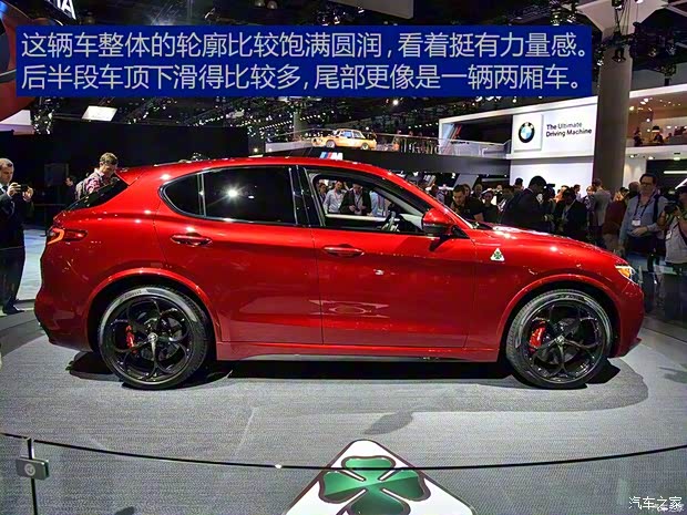 阿爾法羅密歐 Stelvio 2017款 基本型