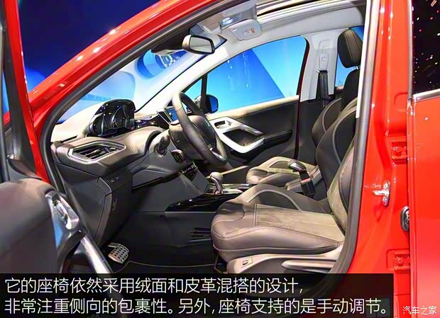 标致(进口) 标致2008(海外) 2016款 基本型 标致(进口) 标致2008(海外) 2016款 基本型