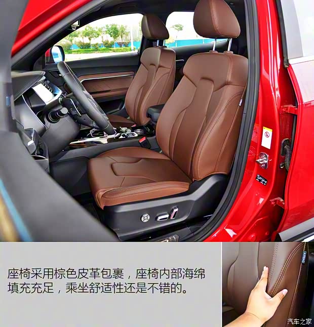 长城汽车 哈弗H6 2017款 全新 红标 2.0T 自动两驱智尚型 长城汽车 哈弗H6 2017款 全新 红标 2.0T 自动两驱智尚型