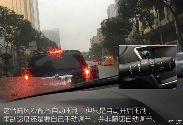 陆风汽车 陆风X7 2015款 2.0T 全景旗舰版 陆风汽车 陆风X7 2015款 2.0T 全景旗舰版