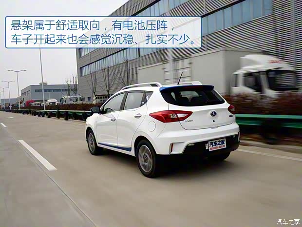 江淮汽车 江淮iEV6S 2016款 智享版 江淮汽车 江淮iEV6S 2016款 智享版