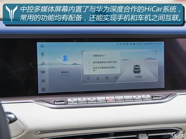 岚图汽车 岚图FREE 2021款 四驱增程版尊享包 岚图汽车 岚图FREE 2021款 四驱增程版尊享包