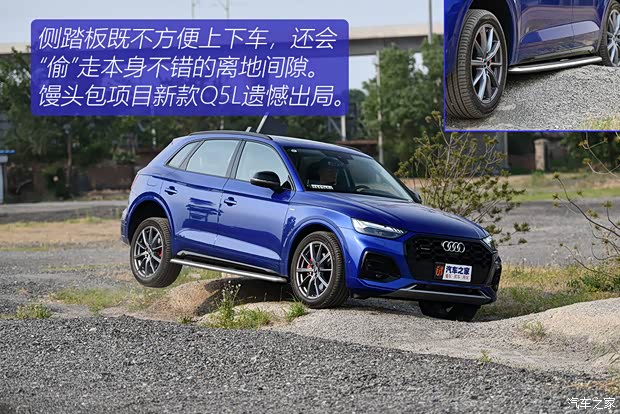 一汽-大众奥迪 奥迪Q5L 2021款 45 TFSI 臻选动感型