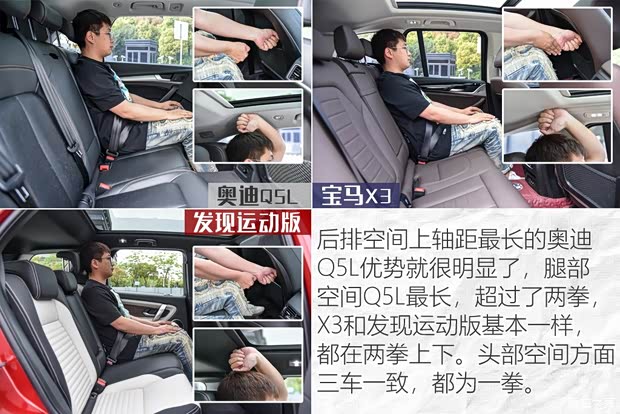 奇瑞捷豹路虎 发现运动版 2020款 249PS R-Dynamic 性能科技版 5座 奇瑞捷豹路虎 发现运动版 2020款 249PS R-Dynamic 性能科技版 5座