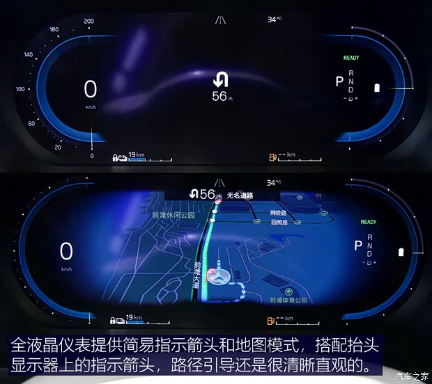 沃尔沃亚太 沃尔沃XC60新能源 2021款 T8 E驱混动 智雅豪华版 沃尔沃亚太 沃尔沃XC60新能源 2021款 T8 E驱混动 智雅豪华版