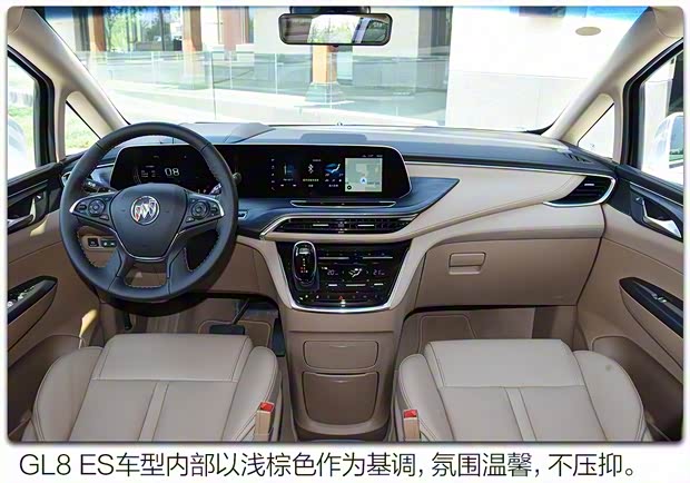 上汽通用別克 別克GL8 2020款 ES