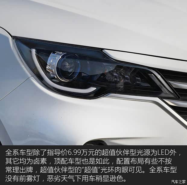 奇瑞汽車 捷途X70M 2020款 1.5T DCT相伴型