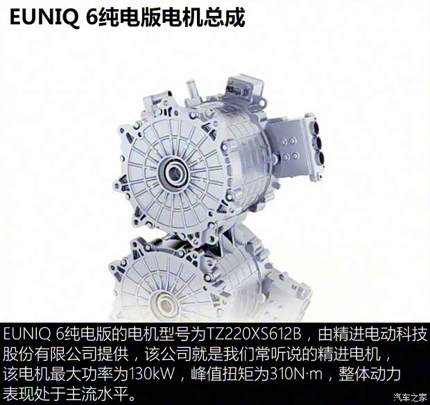 上汽大通 上汽MAXUS EUNIQ 6 2020款 1.3T PLUG IN EXTRA