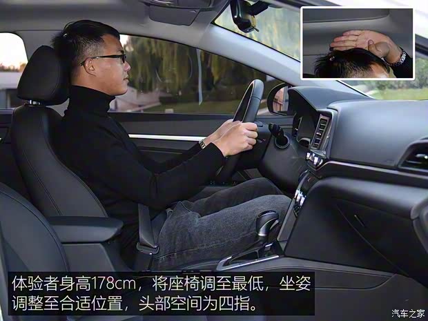 北京现代 领动新能源 2019款 1.6L PHX 乐行版 北京现代 领动新能源 2019款 1.6L PHX 乐行版