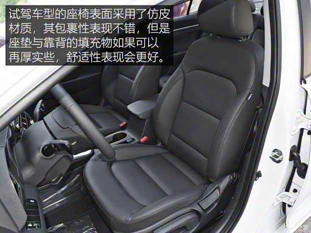 北京现代 领动新能源 2019款 1.6L PHX 乐行版 北京现代 领动新能源 2019款 1.6L PHX 乐行版