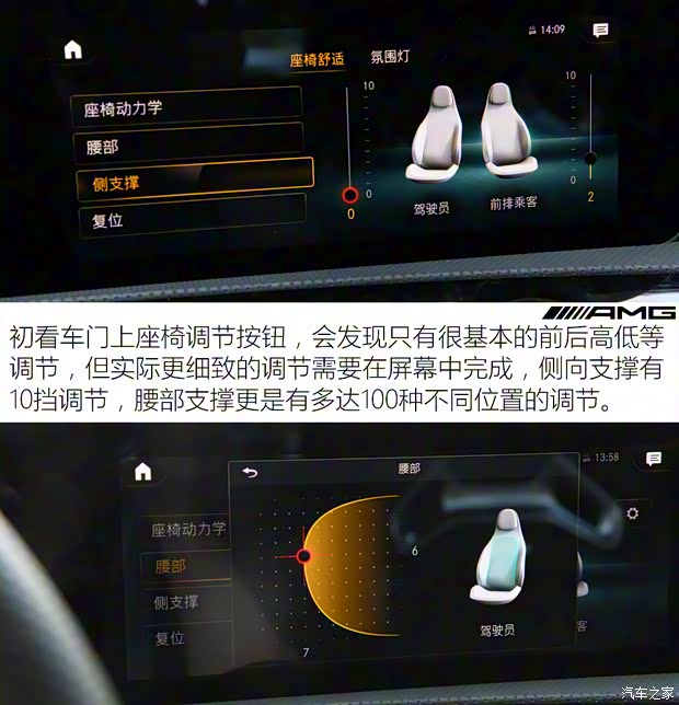 梅赛德斯-AMG 奔驰A级AMG(进口) 2020款 AMG A 35 4MATIC 先型特别版 梅赛德斯-AMG 奔驰A级AMG(进口) 2020款 AMG A 35 4MATIC 先型特别版