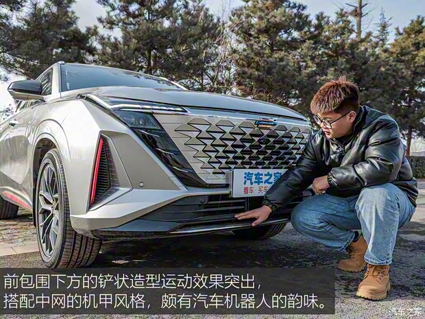 长安汽车 长安欧尚Z6 2022款 蓝鲸 1.5T DCT智领型 长安汽车 长安欧尚Z6 2022款 蓝鲸 1.5T DCT智领型