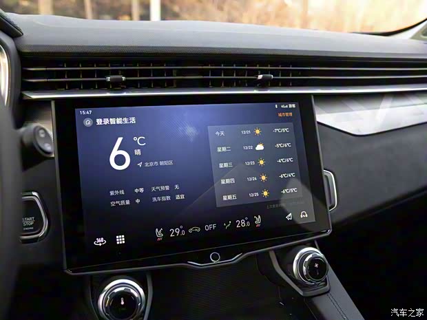 领克 领克01 2021款 2.0TD 两驱型Pro