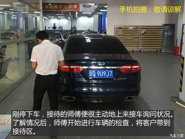 长安福特 金牛座 2017款 EcoBoost 245 旗舰型