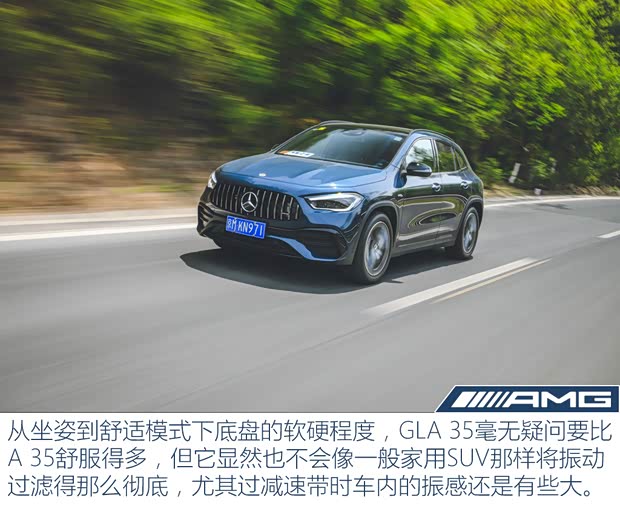 梅赛德斯-AMG 奔驰GLA AMG 2021款 AMG GLA 35 4MATIC 梅赛德斯-AMG 奔驰GLA AMG 2021款 AMG GLA 35 4MATIC