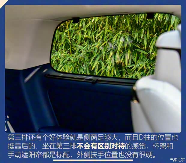 上汽通用别克 世纪 2023款 2.0T 六座蕴世版