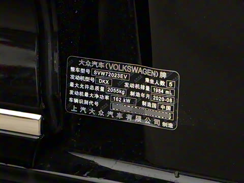 2020款 改款 380TSI 豪华版 国VI 2020款 改款 380TSI 豪华版 国VI