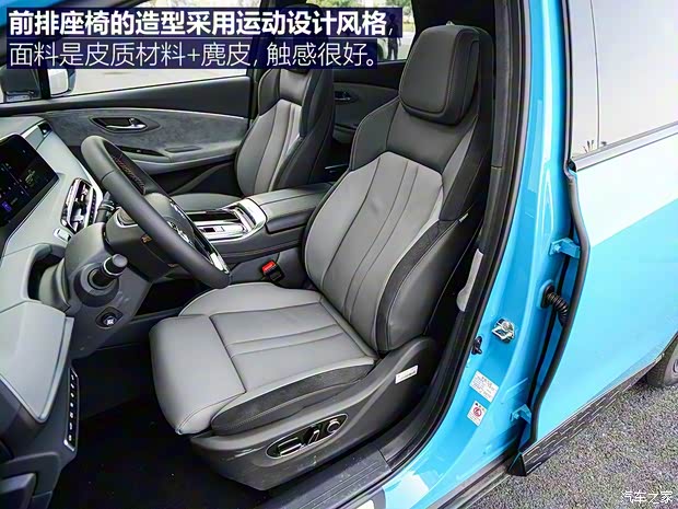 广汽新能源 Aion LX(埃安LX) 2019款 80 广汽新能源 Aion LX(埃安LX) 2019款 80