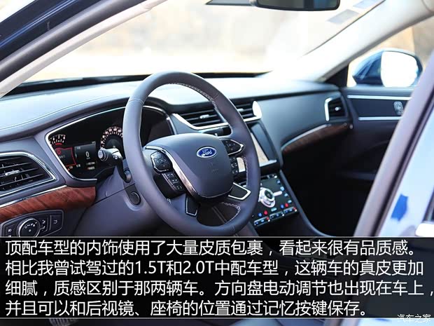 长安福特 金牛座 2017款 EcoBoost 245 旗舰型