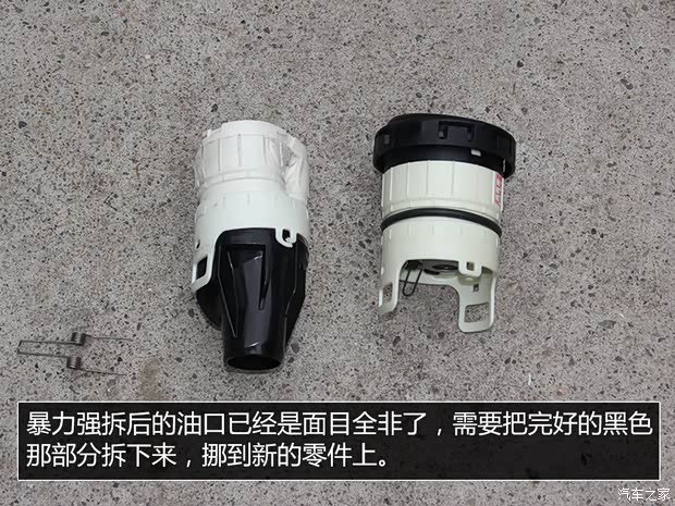 长安福特 金牛座 2017款 EcoBoost 245 旗舰型