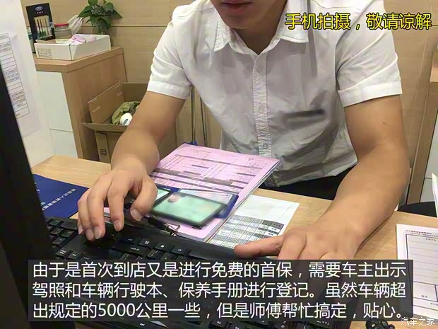 长安福特 金牛座 2017款 EcoBoost 245 旗舰型