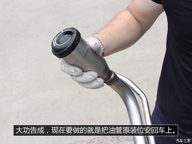 长安福特 金牛座 2017款 EcoBoost 245 旗舰型