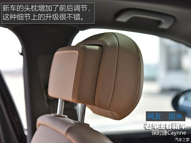 保时捷 Cayenne 2018款 Cayenne 3.0T