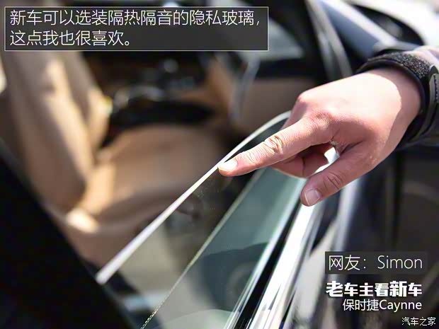 保時(shí)捷 Cayenne 2018款 Cayenne 3.0T