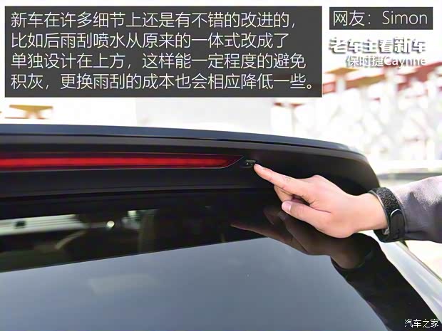 保時(shí)捷 Cayenne 2018款 Cayenne 3.0T