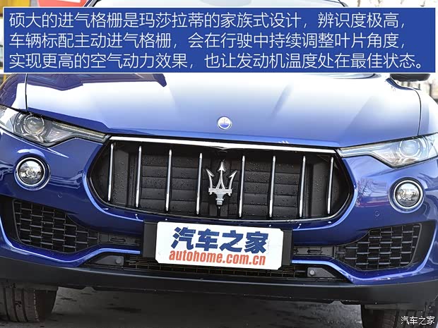 瑪莎拉蒂 Levante 2018款 3.0T 經(jīng)典版 瑪莎拉蒂 Levante 2018款 3.0T 經(jīng)典版