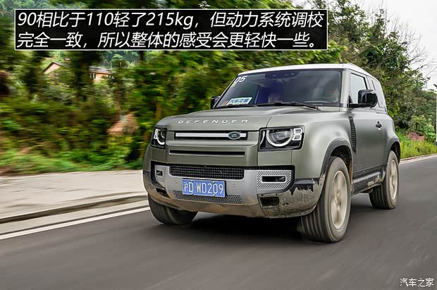 路虎(进口) 路虎卫士 2021款 90 P400 经典复刻版 路虎(进口) 路虎卫士 2021款 90 P400 经典复刻版