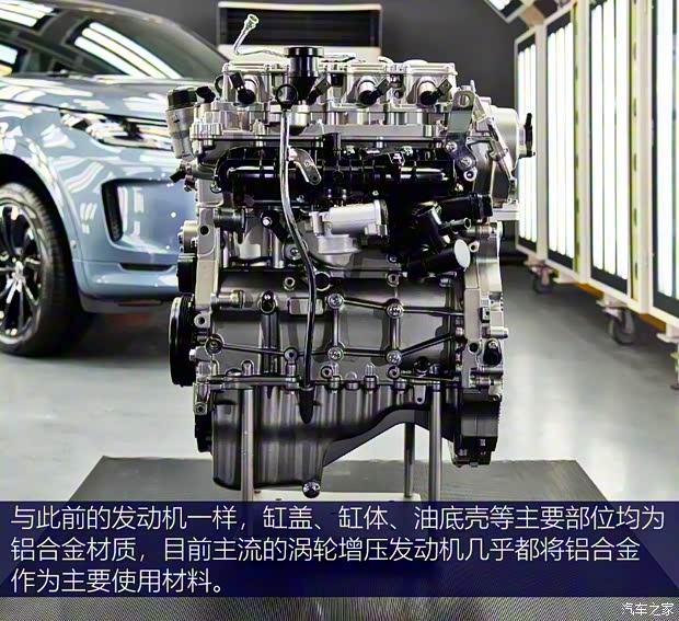 奇瑞捷豹路虎 發(fā)現(xiàn)運(yùn)動版 2020款 249PS R-Dynamic HSE 豪華定制版