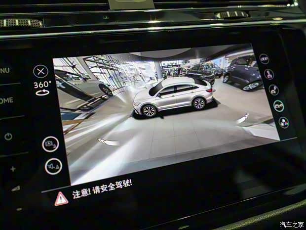 上汽大众 途观X 2020款 基本型