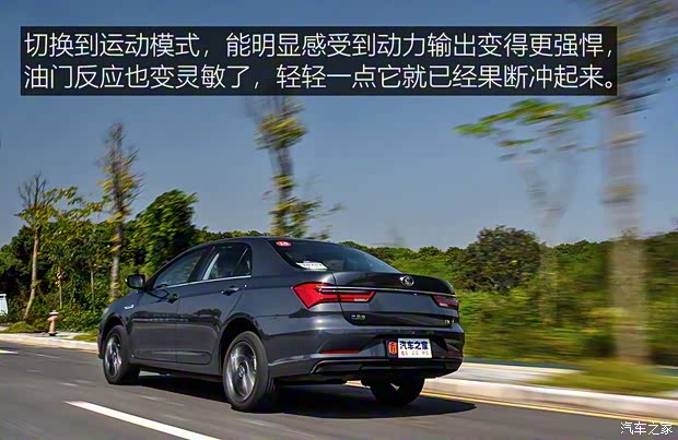 比亚迪 秦新能源 2019款 高续航版 尊贵型 比亚迪 秦新能源 2019款 高续航版 尊贵型