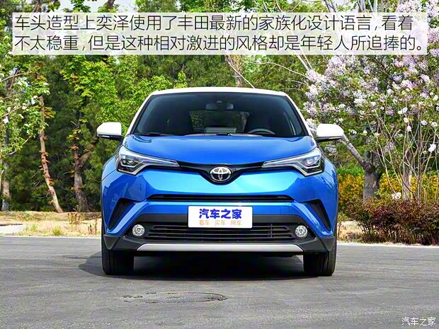 一汽豐田 IZOA 奕澤 2018款 基本型