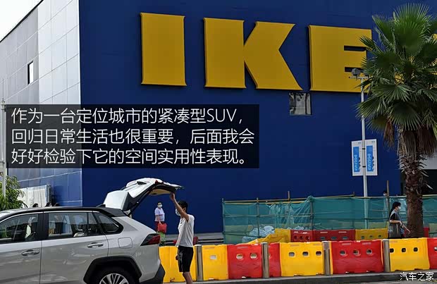 广汽丰田 威兰达 2020款 2.0L CVT四驱尊贵版 广汽丰田 威兰达 2020款 2.0L CVT四驱尊贵版