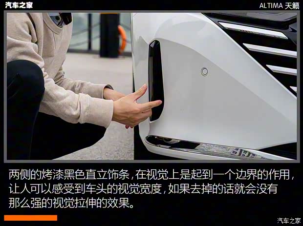 東風(fēng)日產(chǎn) 天籟 2022款 2.0T XL 進(jìn)享版